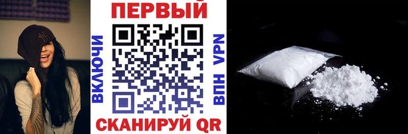 АМФ VHQ Великий Устюг