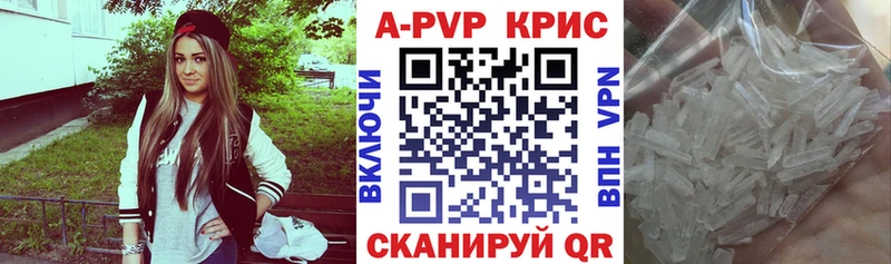 ОМГ ОМГ маркетплейс  Великий Устюг  Альфа ПВП СК  как найти закладки 