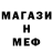 MDMA кристаллы Godline