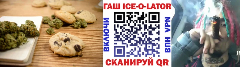 Cannafood конопля  где купить наркотик  Великий Устюг 
