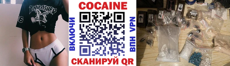 Кокаин FishScale  Великий Устюг 