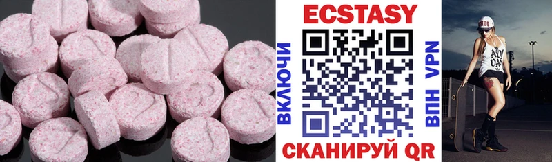 ЭКСТАЗИ Punisher  гидра онион  Великий Устюг 