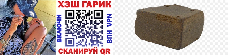 ГАШ Ice-O-Lator как найти закладки Великий Устюг