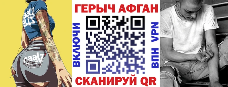 ГЕРОИН гречка  магазин    blacksprut вход  Великий Устюг 