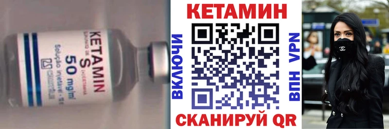 купить  цена  Великий Устюг  mega рабочий сайт  КЕТАМИН ketamine 