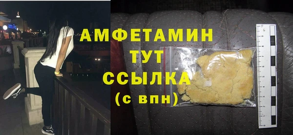 стаф Богородск