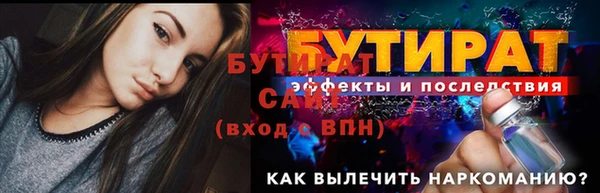 мефедрон VHQ Беломорск