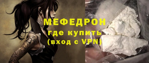 гашик Богородицк