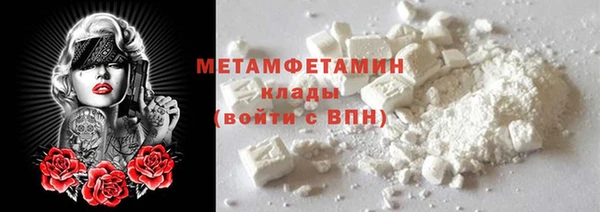 ГАЛЛЮЦИНОГЕННЫЕ ГРИБЫ Белоозёрский