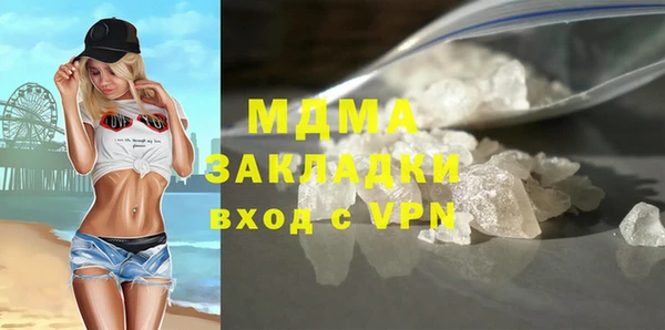 молекула духа Лиски