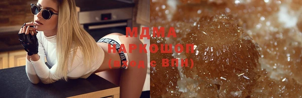 соль ск Богданович