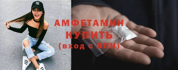 гашик Лихославль
