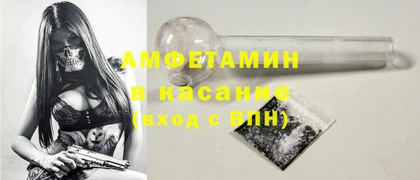 мефедрон VHQ Беломорск
