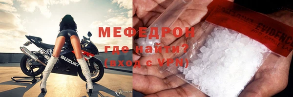 бутират Балабаново