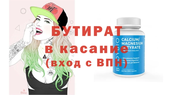 гашик Богородицк