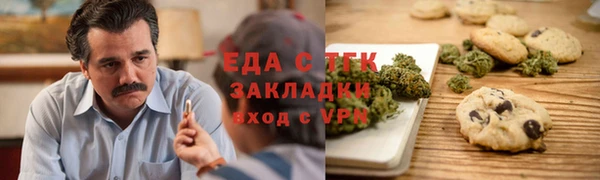 ГАЛЛЮЦИНОГЕННЫЕ ГРИБЫ Белокуриха