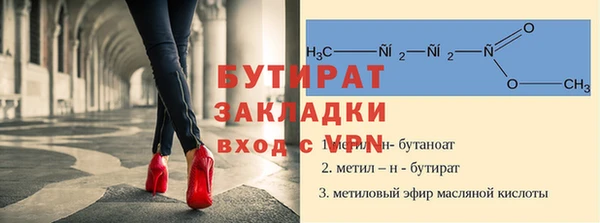 соль ск Щучье