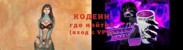 ГАЛЛЮЦИНОГЕННЫЕ ГРИБЫ Белоозёрский