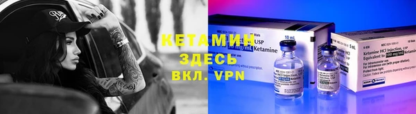 гашик Богородицк