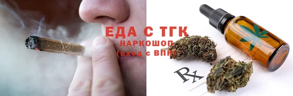 гашик Богородицк
