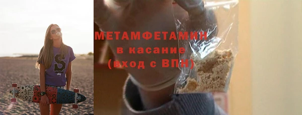 стаф Богородск