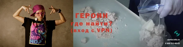 стаф Бородино