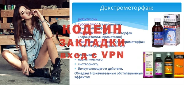 стаф Богородск