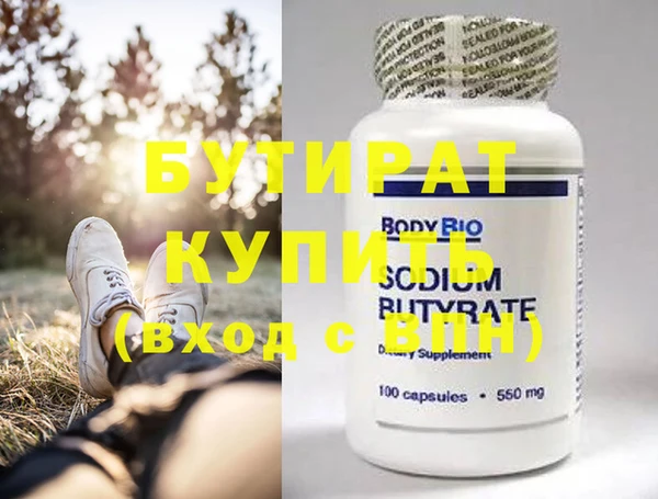Альфа ПВП Бронницы