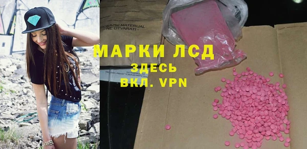 амфетамин Баксан