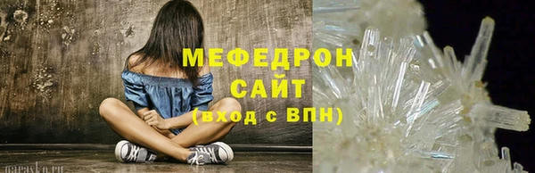 соль ск Богданович