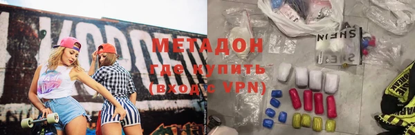 спиды Бугульма