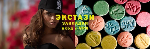 соль ск Богданович