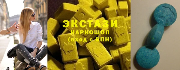 бутират Балабаново