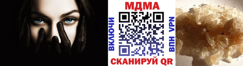 МДМА молли  Великий Устюг 