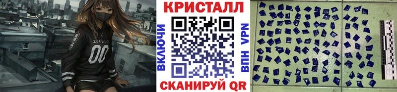 Первитин кристалл  Великий Устюг 