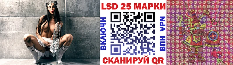 Марки 25I-NBOMe 1,5мг  где купить наркоту  Великий Устюг 