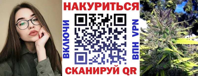 Марихуана White Widow Великий Устюг
